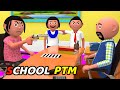 SCHOOL PTM Funny Comedy Video Desi Comedy Cartoon Cartoon Comedy The Animo Fun