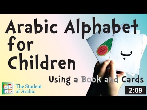 Arabic Alphabet for Children