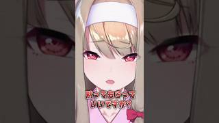 【 粛聖!! ロリ神レクイエム☆ 】ガチ感強めに罵倒してみました😤🌸【 倉池ふじの 】 #vtuber  #shorts
