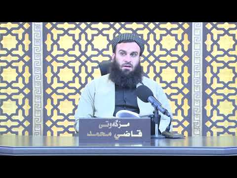 وانەی پەنجا و شەشەم