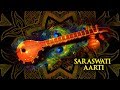 Saraswati Aarti | Ishwari Pandit | Sneha Suresh | Ankita Joshi | Times Music Spiritual