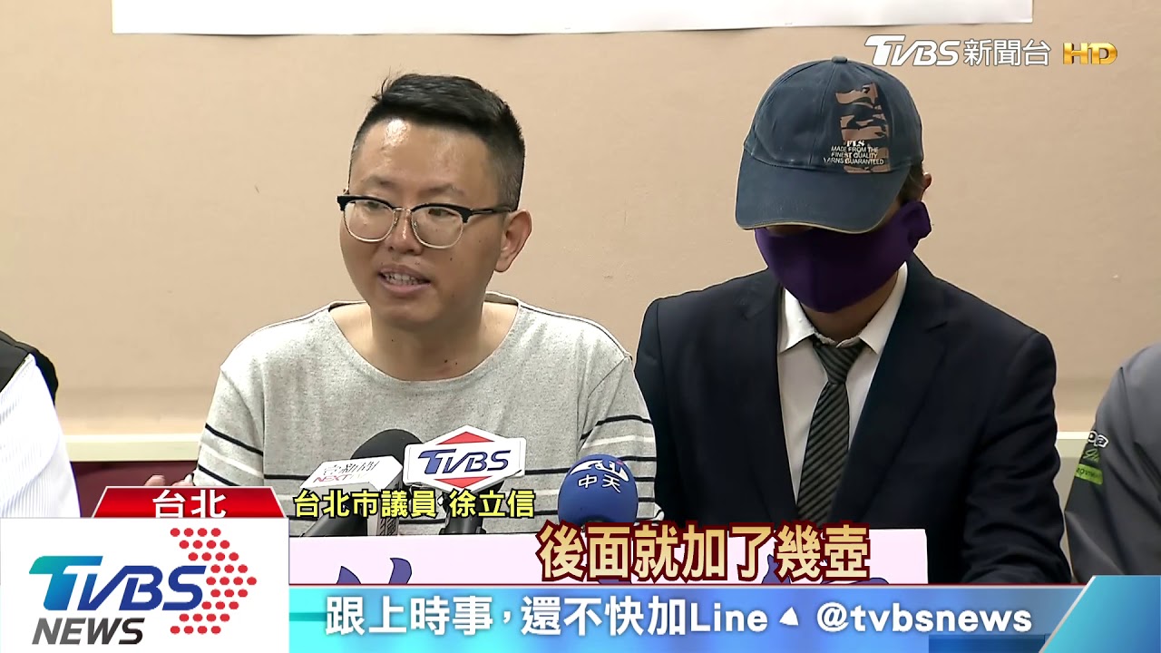 約見面吧！跟陸籍女去酒吧　男控遭剝皮