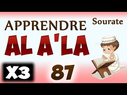 Apprendre sourate Al A’la 87 [Sabih] (Répété 3 fois) cours tajwid coran [learn surah 87]