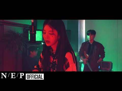 장재인 Jang Jane | '만월블루스' Ensemble Clip