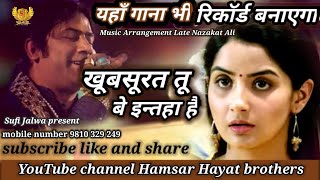 Khobsoorat Tu Beintaha hai song artwork