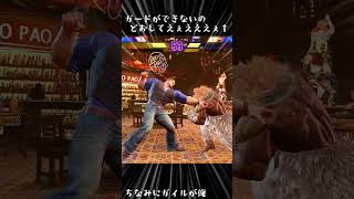 これだけでマスター行けます(適当)　　　　#shorts #sf6 #スト6