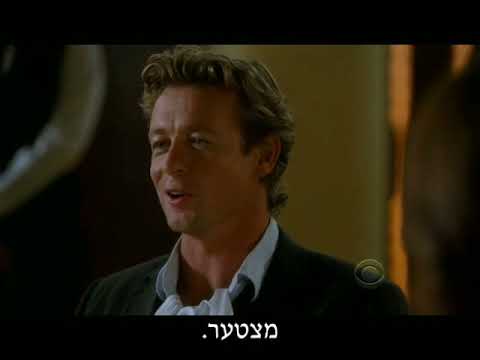 Mentalist 02×15 ~ Patrick Jane adds some spice ~