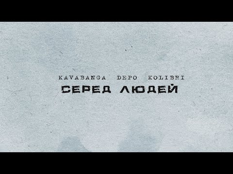 Kavabanga Depo Kolibri in Deutschland | Kontramarka.de