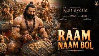 Download lagu Ramayana: Song | CHANT RAM'S NAME | Bhajan Clubbing | Ranbir Kapoor | Sunny Deol | Yash as Ravan ... mp3 Download lagu Ramayana: Song | CHANT RAM'S NAME | Bhajan Clubbing | Ranbir Kapoor | Sunny Deol | Yash as Ravan ... mp3