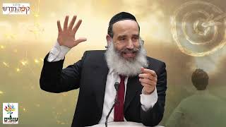 הרב פנגר | עצוב?😞השיעור הזה ירים אותך🤣 |🔴שידור חי