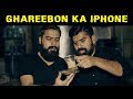 GHAREEBON KA IPHONE | Karachi Vynz Official
