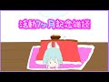 【7ヶ月記念雑談枠】vtuberデビュー7ヶ月記念雑談【新人vtuber 兎眠あまね】