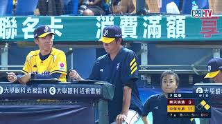 [閒聊] 林子偉可以回來了吧