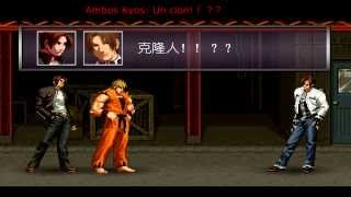 KOF Soul of the Mark Ep4 En Español (Animacion flash)