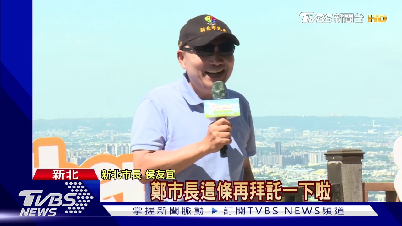 吃味?邀鄭拚建設 侯:蘇揆對你較百依百順