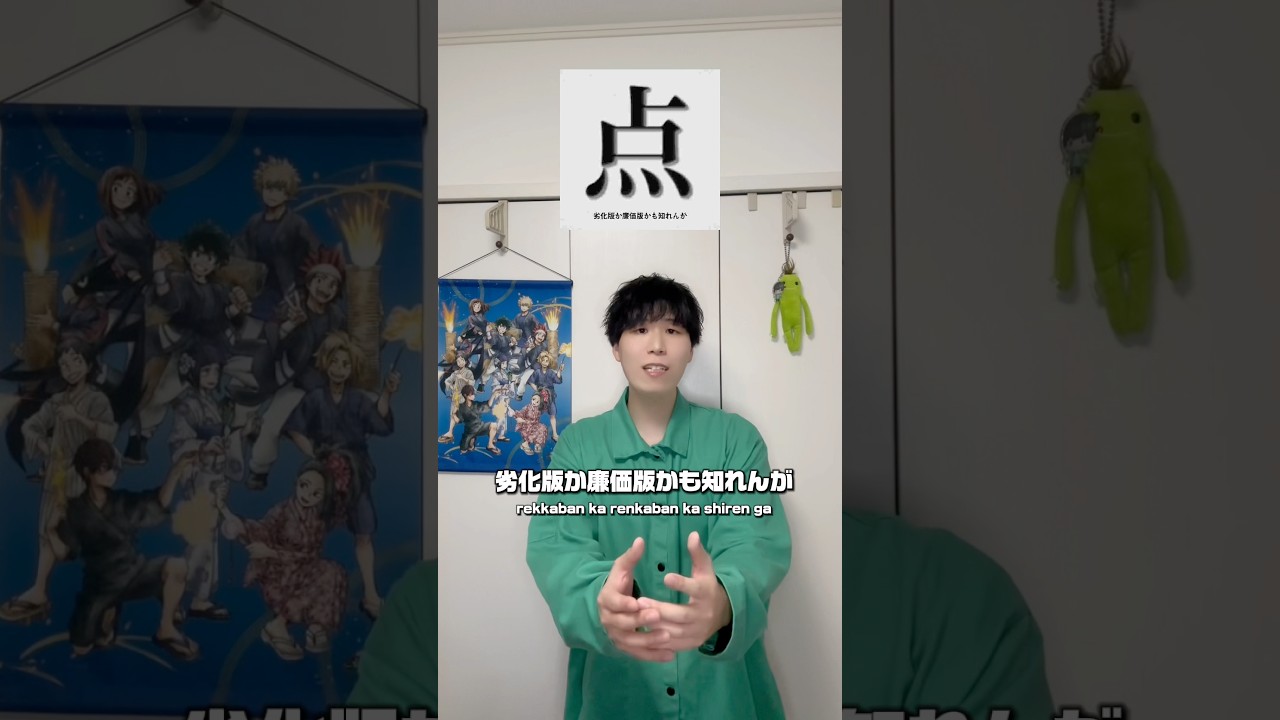 点.mp4 歌ってみた2A ver！フルはリンクから🎤 #点mp4 #ボカロ #安見すや #歌ってみた