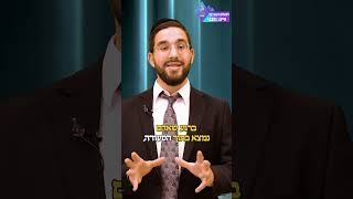 האם צריך לשתות מים בסוכה? - הרב נריה ברבי שליט"א (ארגון ענפים) - התמונה מוצגת ישירות מתוך אתר האינטרנט יוטיוב. זכויות היוצרים בתמונה שייכות ליוצרה. קישור קרדיט למקור התוכן נמצא בתוך דף הסרטון
