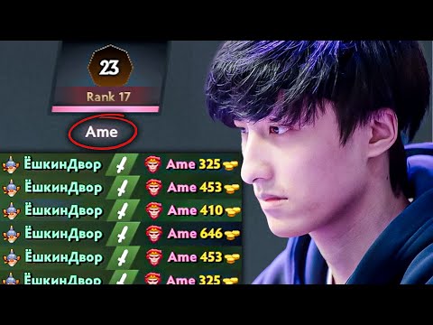 I Finally Impressed a $4M Player Ame with Mid Carry Techies🔥