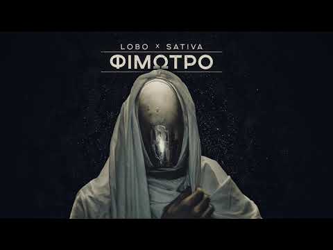 Lobo x Sativa - Φίμωτρο | Lobo x Sativa - Fimotro