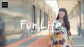 [問題] 請問台鐵觀光列車從哪裡買票