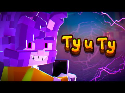 [3D] ???? БИСКАС - Ту и Ту (Minecraft Music Video)