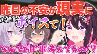 Re: [閒聊] 被各方人馬盯上的AZKi