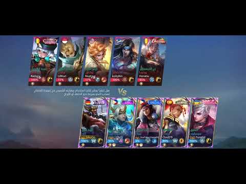 SiRoOo Live | Mythic Rank Push | موبايل ليجندز مباشر الجزء الرابع ..