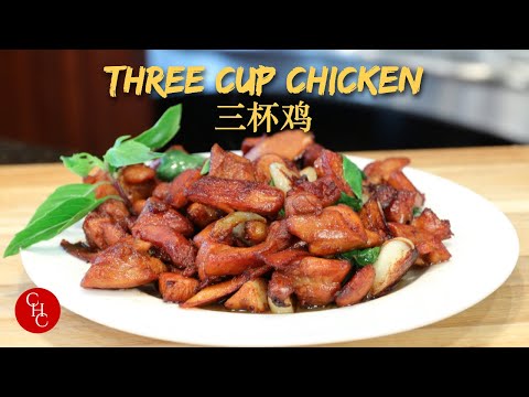 Taiwanese Three Cup Chicken | 台湾三杯鸡