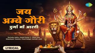 Jai Ambe Gauri - Durga Maa Aarti | Ravindra Sathe | Chaitra Navratri Special | Devi Mata Bhajans