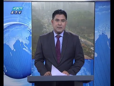 সকাল ০৯ টার সংবাদ, ১৪ ফেব্রুয়ারি ২০১৯