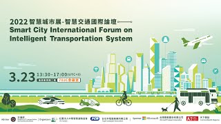 2022 Smart City International Forum on Intelligent Transportation System