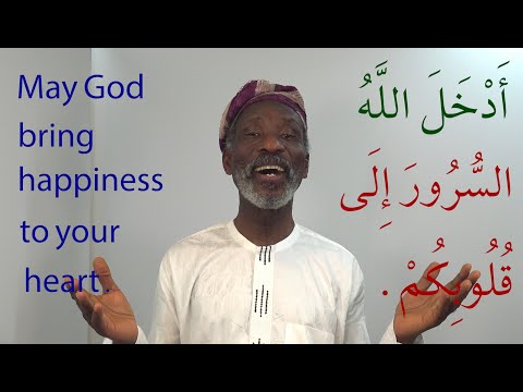 Learning Arabic Vocabulary with Dr Imran Alawiye Lesson 32
