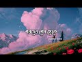 Shoroter Shesh Thekey Cover শরতের শেষ থেকে Mustofa Kayum Pritom Hasan
