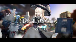 【ゆっくり実況:Minecraft】剣魔の世界を統べる Ep.50