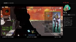 チャンピオンになりたいぽすてぃのApex Lagends　＃4