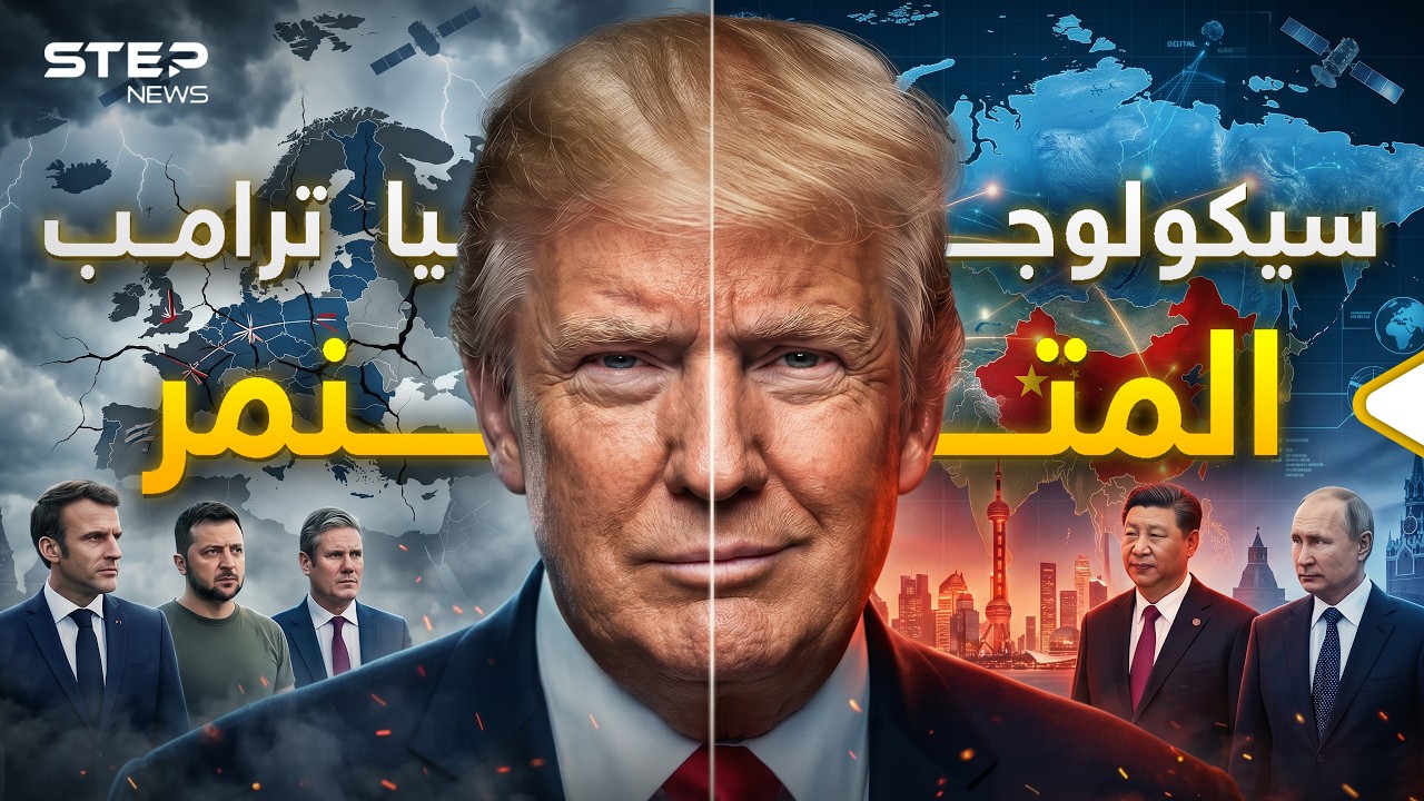 فيديو YouTube