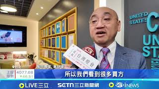 美房貸利率跌破6％ 專家:伊朗戰爭恐成房市變數 物價恐漲!高油價牽動央行利率.房市政策│記者 林嘉倩  華紹平│台灣要聞 20260309│三立iNEWS