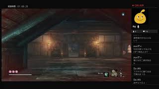【初見実況】SEKIROヤラセロ ps4live その30