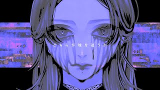 が神の味噌汁だな に聞こえて笑った - 倫理の棺-初音ミク