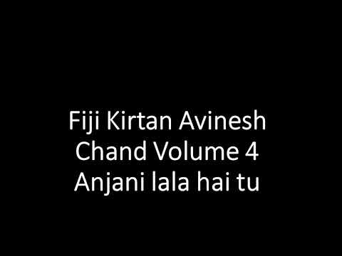Fiji Kirtan Avinesh Chand Volume 4 Anjani lala hai tu