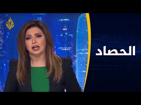 الحصاد استقال الرئيس بوتفليقة.. فماذا بعد في الجزائر؟