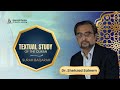 Textual Study Of The Qur An Lecture 4 Surah Baqarah Introduction Dr Shehzad Saleem