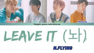N.FLYING (엔플라잉) - LEAVE IT (놔) LYRICS COLOR CODED (HAN|ROM|ENG)