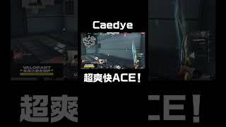 Caedyeの超爽快ACE！｜DAY2 3位決定戦 MAP1