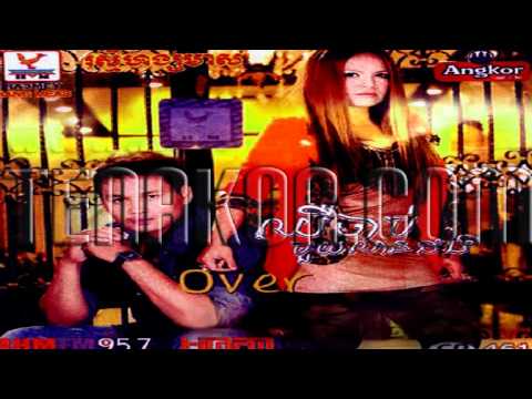 Besdoung Reap Smer by Thet Rotha-RHM CD Vol 461