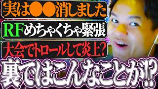 【裏話】ALGS RF1位獲得後の配信でスプリット2の裏話をするユリース【Euriece/ユリース/4rufa/Axis/Wabu/APEX】