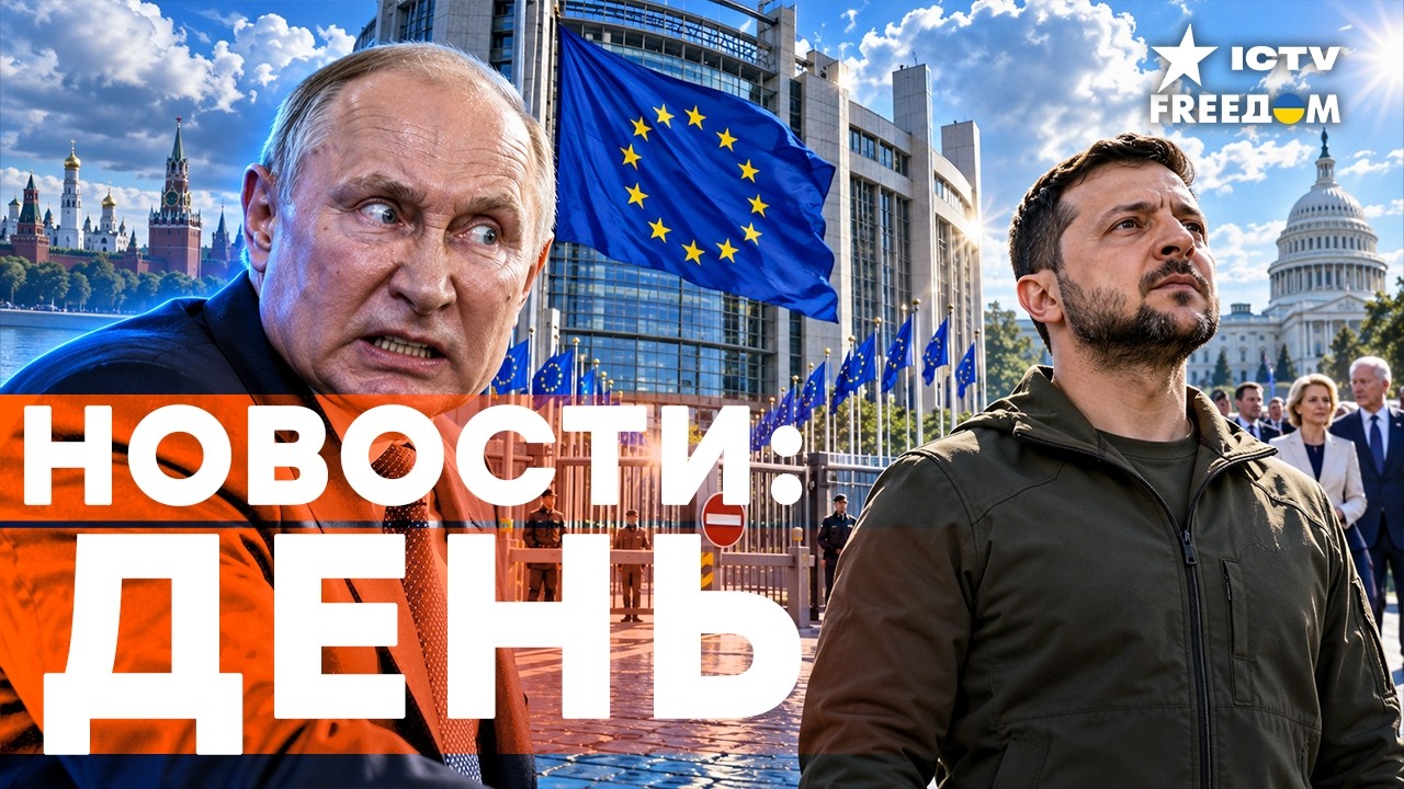 В КРЕМЛЕ ИСТЕРИКА! ЕВРОПА ВЗЯЛАСЬ ЗА РОССИЯН ВСЕРЬЁЗ. ГОТОВЯТ ХУДШИЙ СЦЕНАРИ