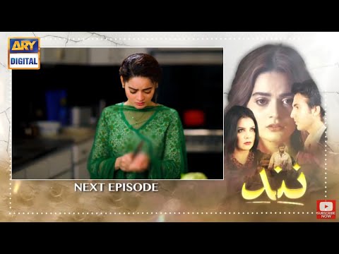 Nand Episode 51 Teaser || Nand Episode 51 Promo || ARY Digital Drama || Pak Dramas