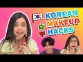 🇰🇷Testing Korean Makeup *HACKS* 💄 | Eye glitter✨ , lip gradient💋, VIRAL Contour | Munna Unplugged