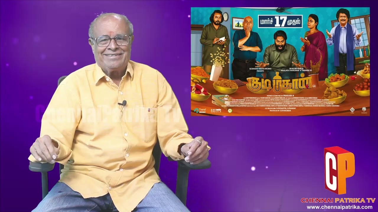 Kudimahaan Movie Review | Vijay Sivan | Chandini | Prakash N | Tanuj Menon - Chennaipatrika Tv